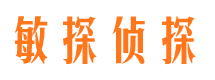 永寿侦探公司